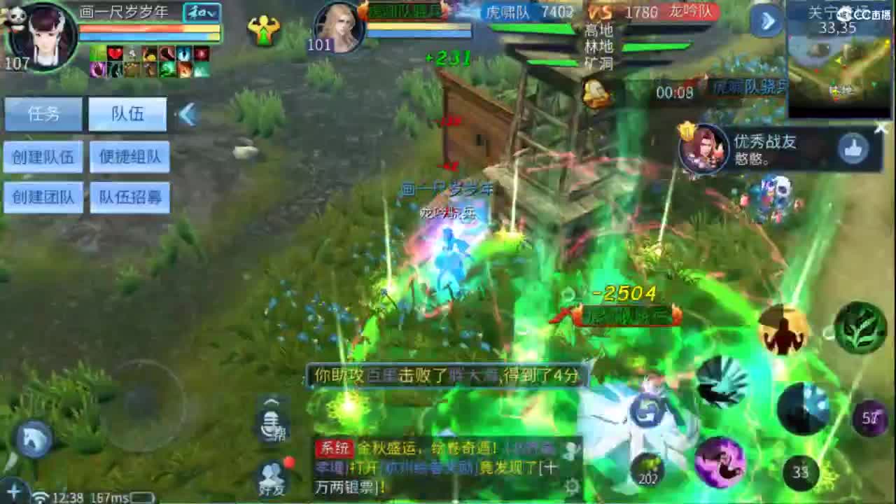 接托管  打架 夺魂~ 第4段