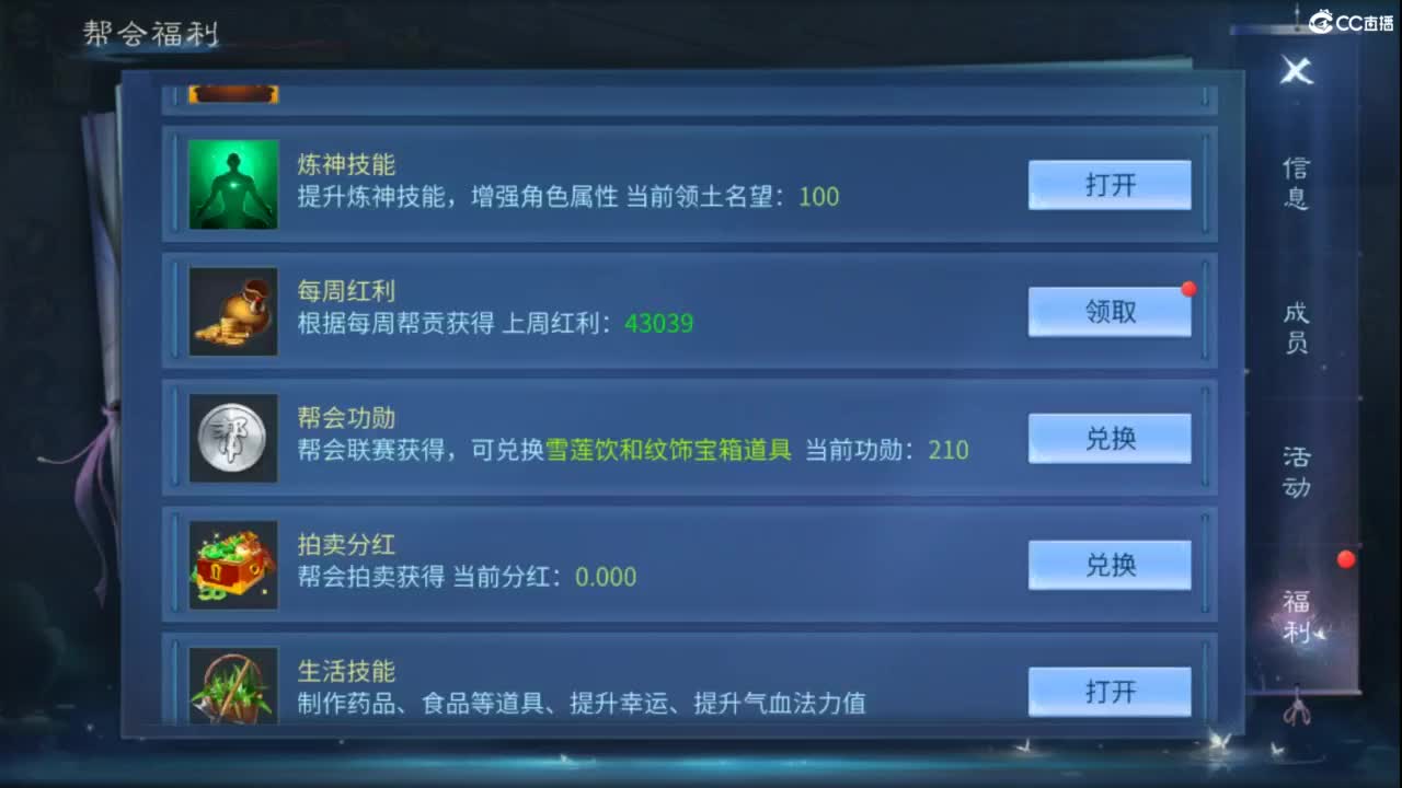 接托管  打架 夺魂~ 第5段