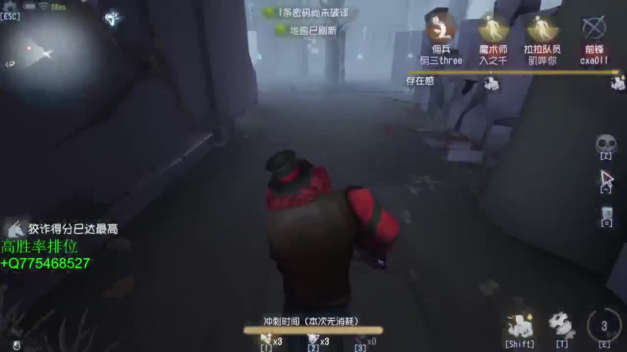 努力练练锯术 第5段