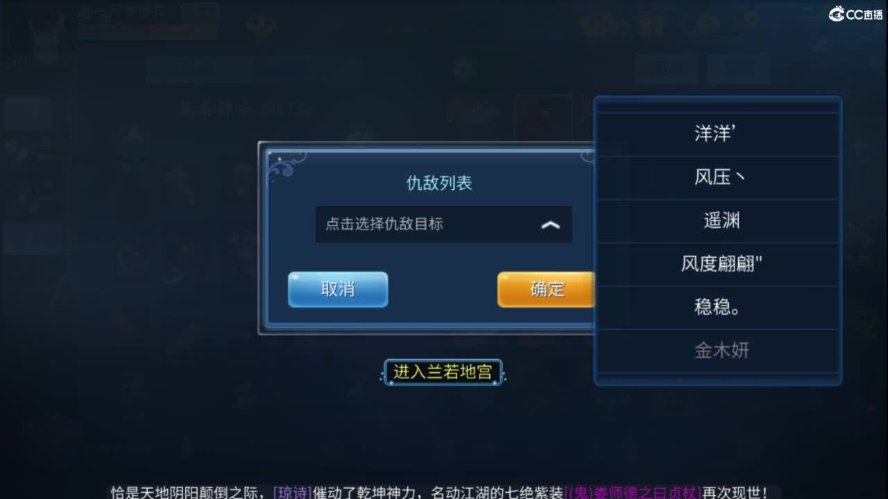 接托管  打架 夺魂~ 第6段