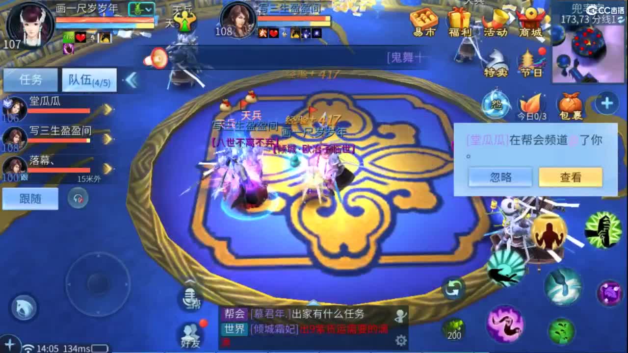 接托管  打架 夺魂~ 第7段