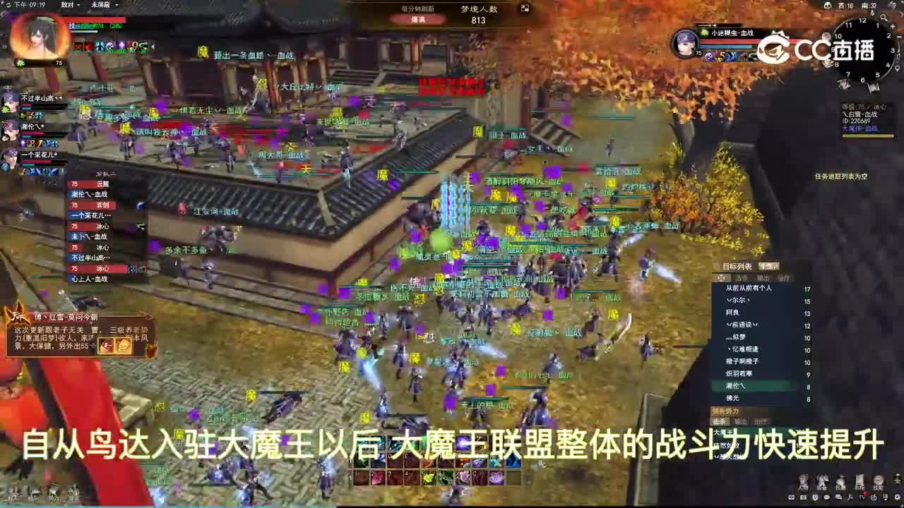 20230926天下贰-血战服-梦境