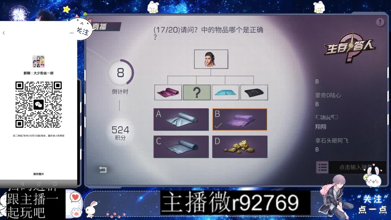 优惠永久CC秒到 第7段