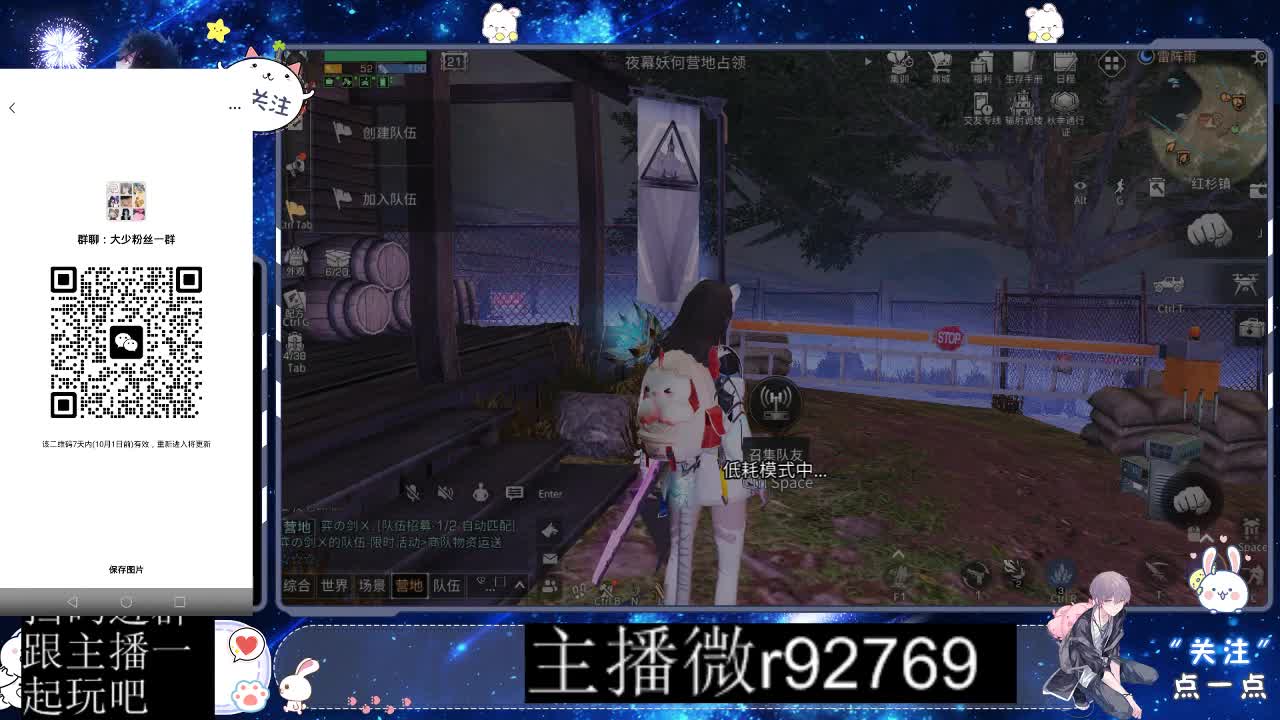 优惠永久CC秒到 第9段