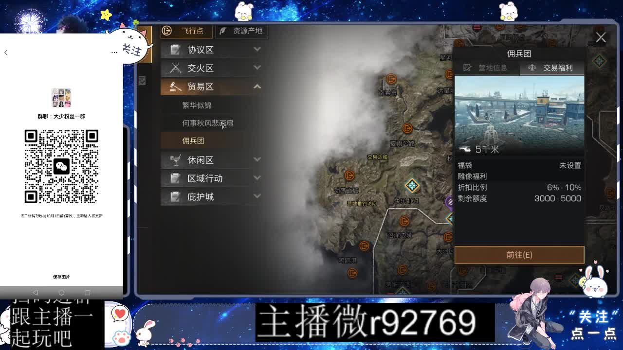 优惠永久CC秒到 第10段