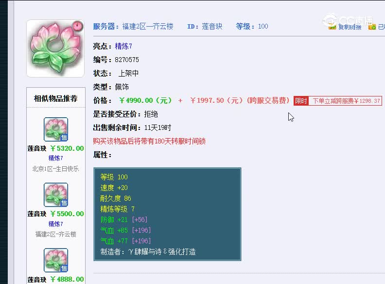 1695799172531