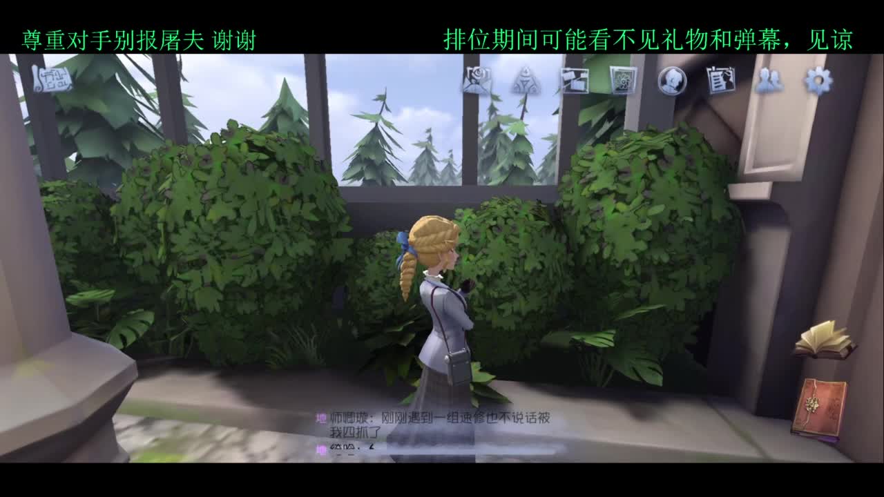 排位 第1段