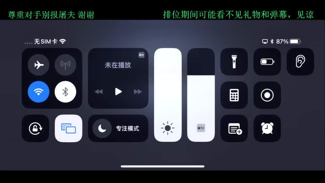 排位 第2段