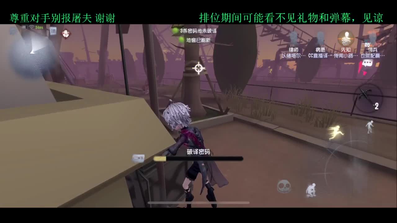 排位 第3段