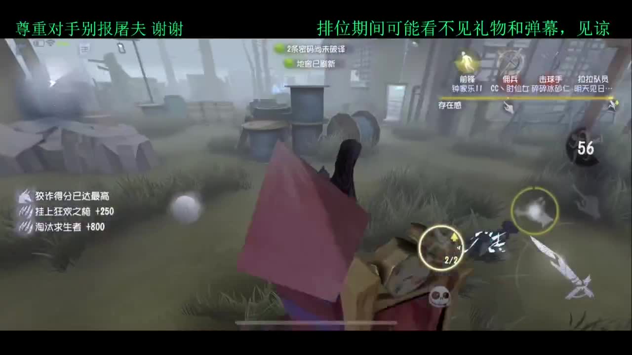 排位 第5段