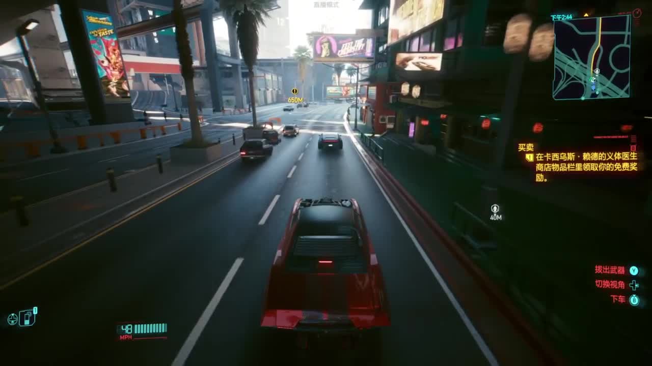 赛博朋克2077往日之影 第2段