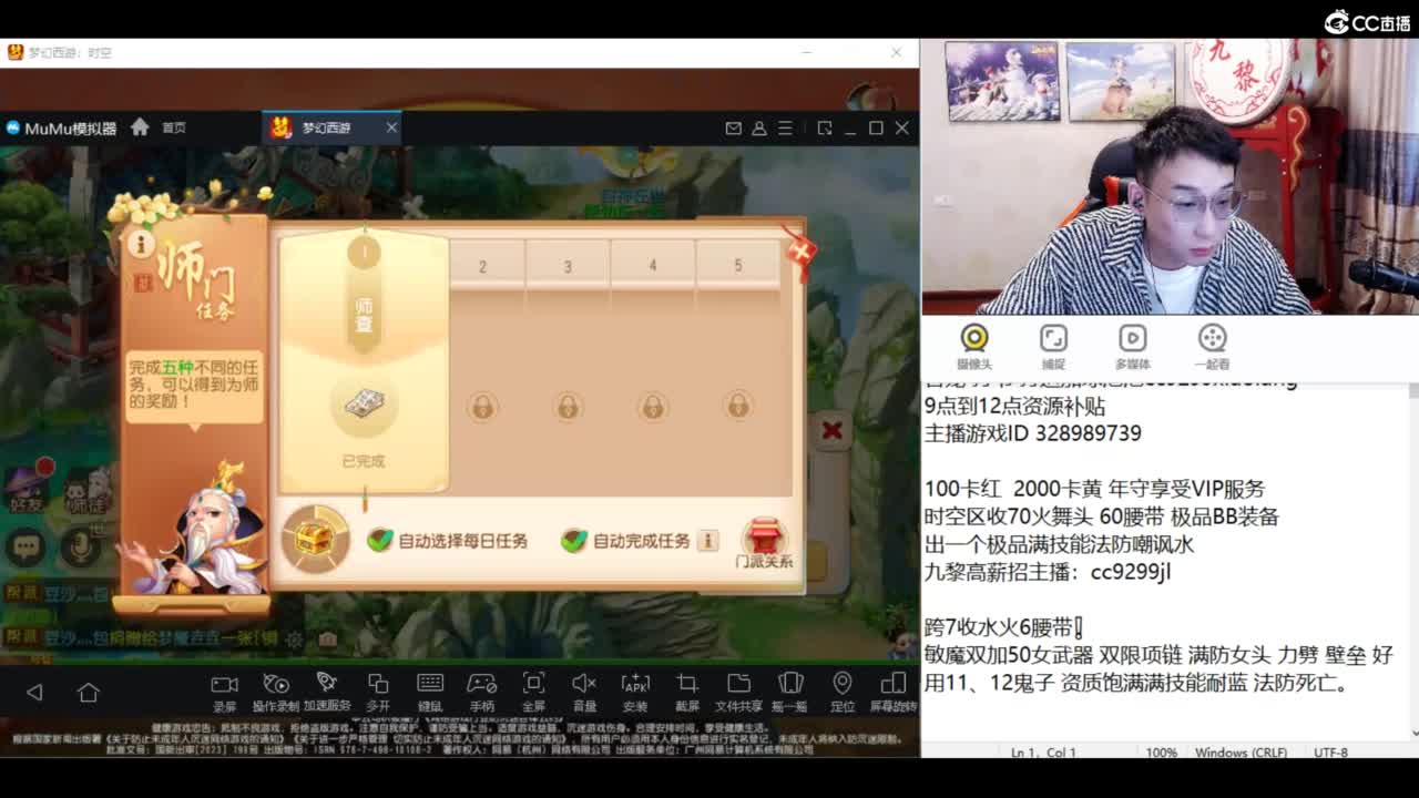 资源无限搞起来！！！ 第1段