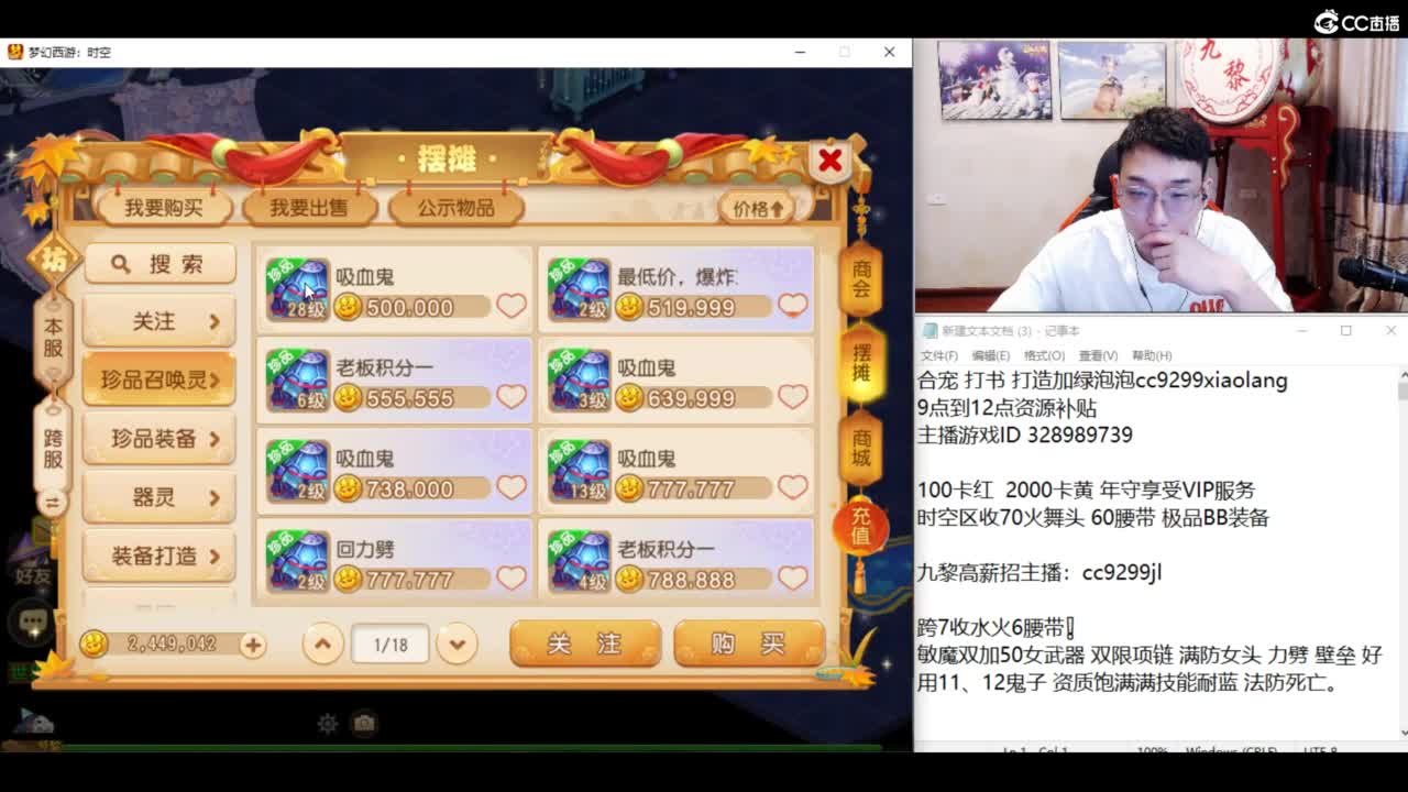 资源无限搞起来！！！ 第2段