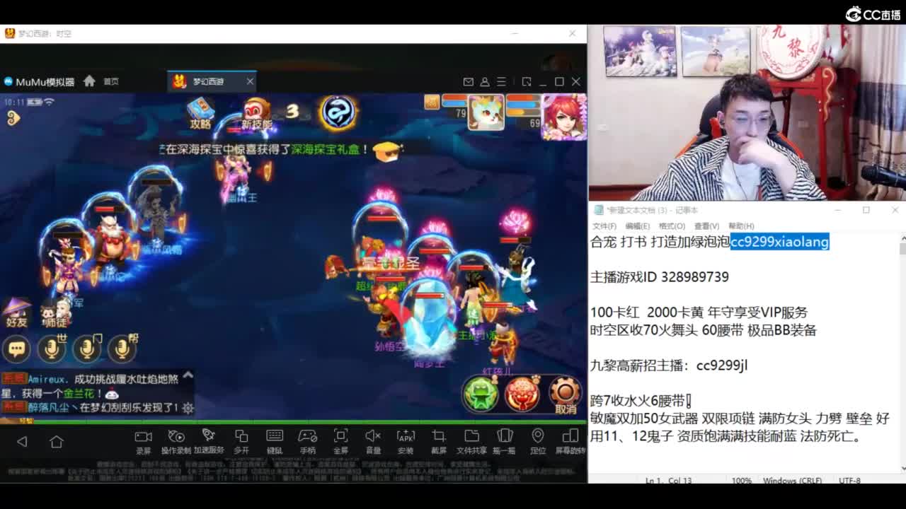 资源无限搞起来！！！ 第3段