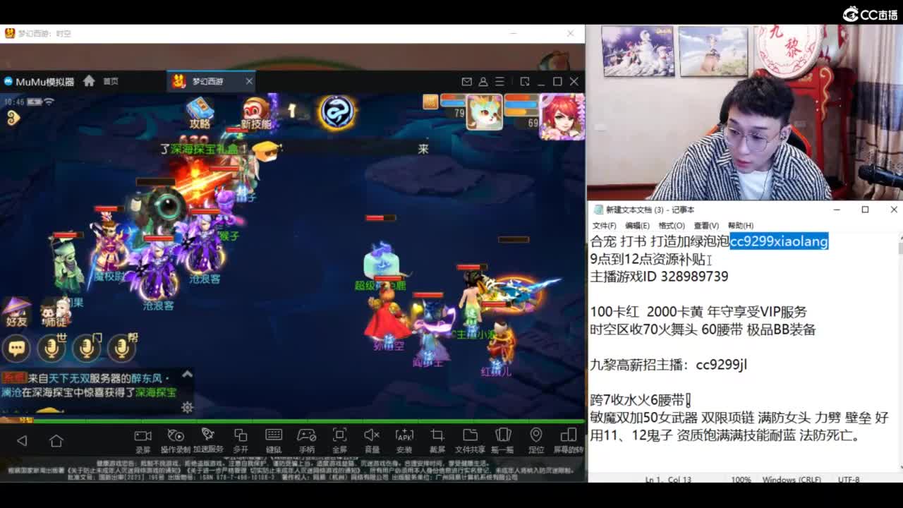 资源无限搞起来！！！ 第4段