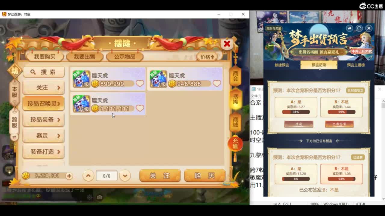 资源无限搞起来！！！ 第5段