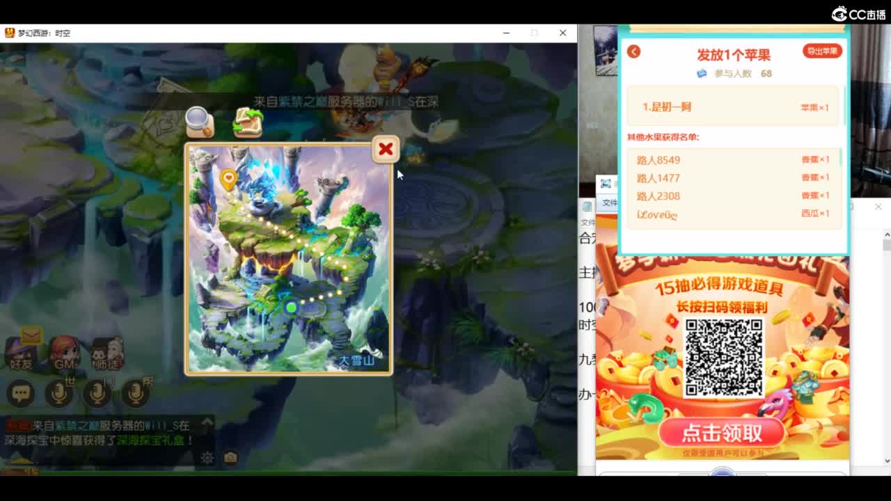 资源无限搞起来！！！ 第6段