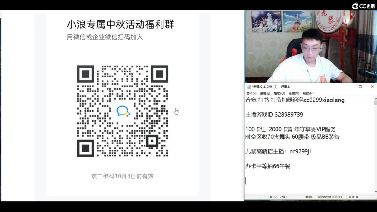 资源无限搞起来！！！ 第7段