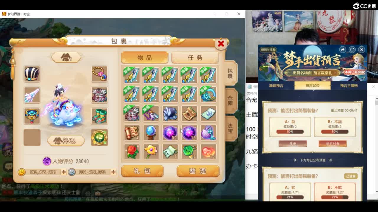 资源无限搞起来！！！ 第8段