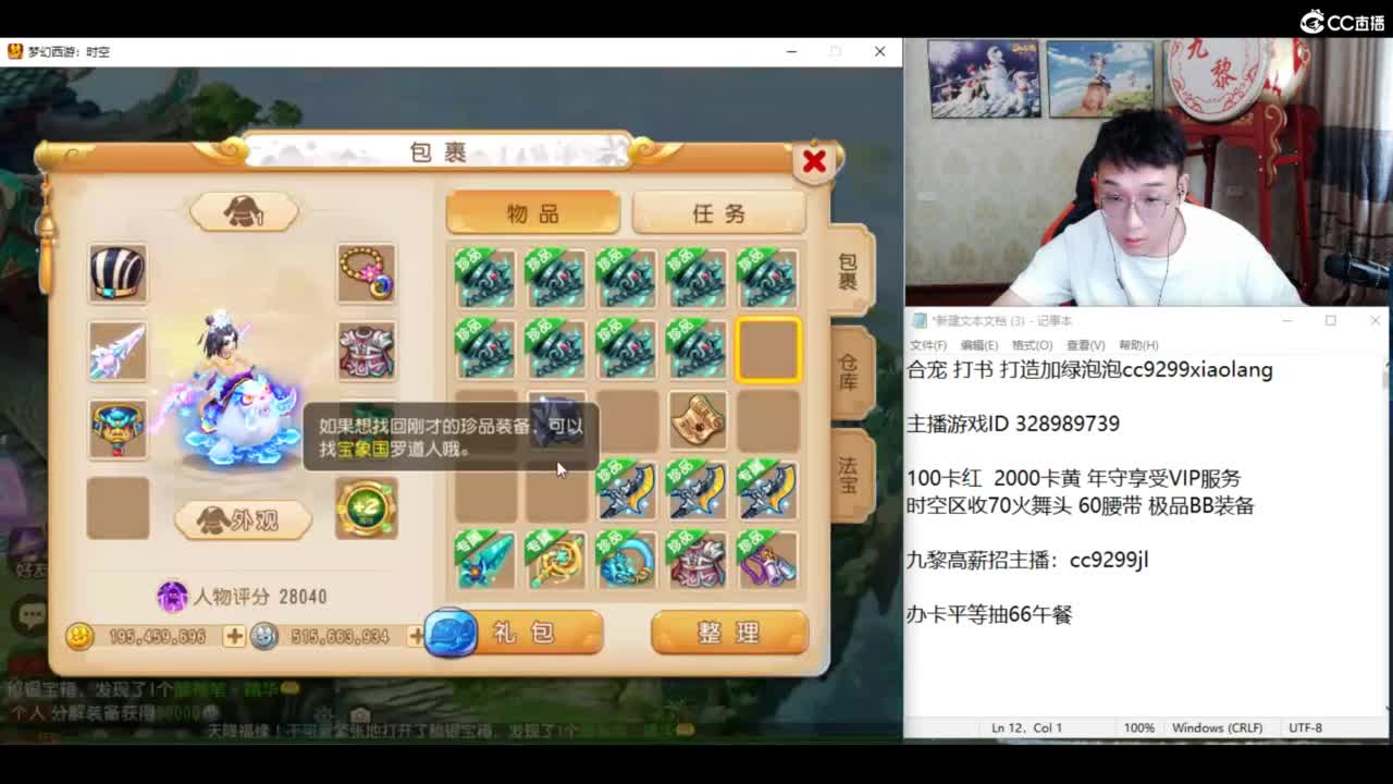 资源无限搞起来！！！ 第9段