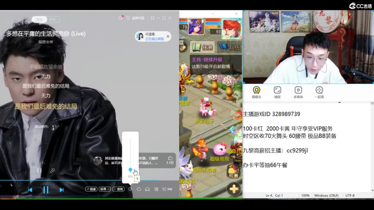 资源无限搞起来！！！ 第11段