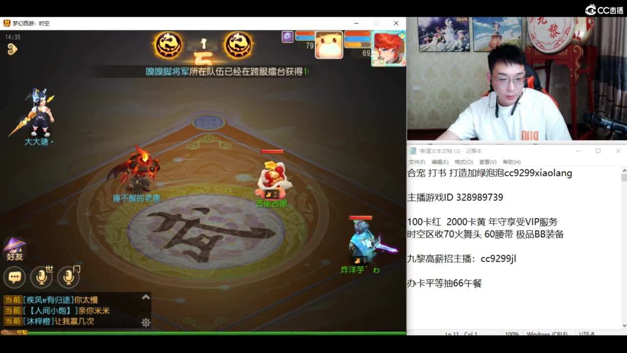 资源无限搞起来！！！ 第12段