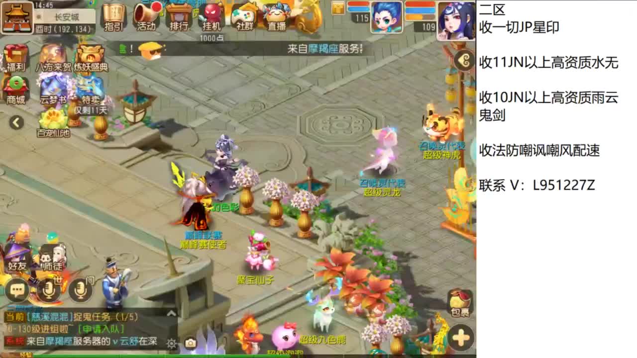 第几分析师？ 第2段