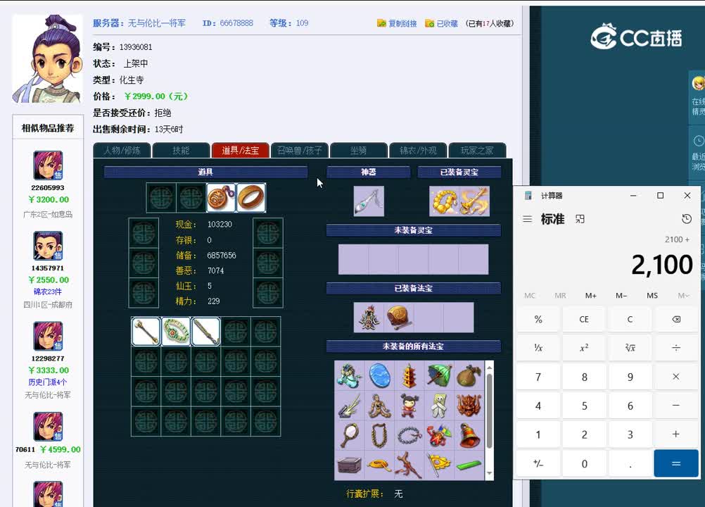 1695800110578