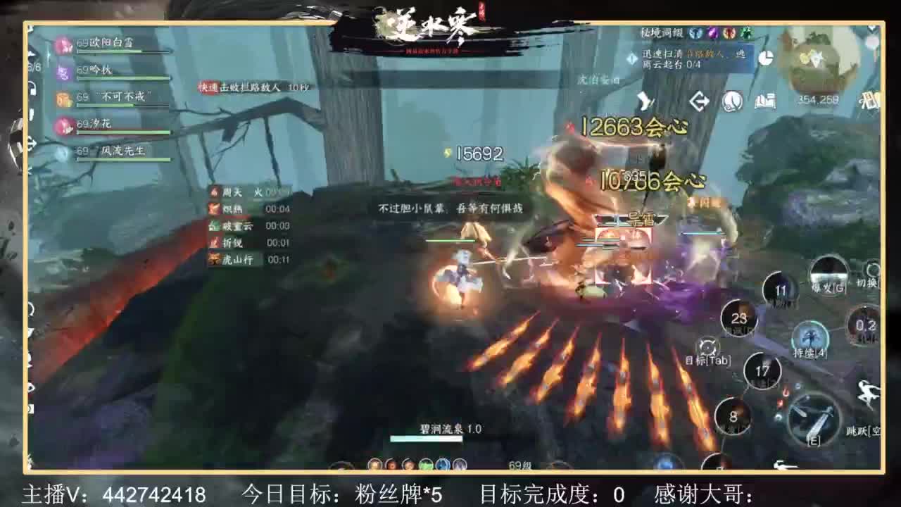 从0开始 第2段