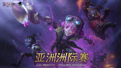 【2023IVS】《IVS Chat-决赛期待》