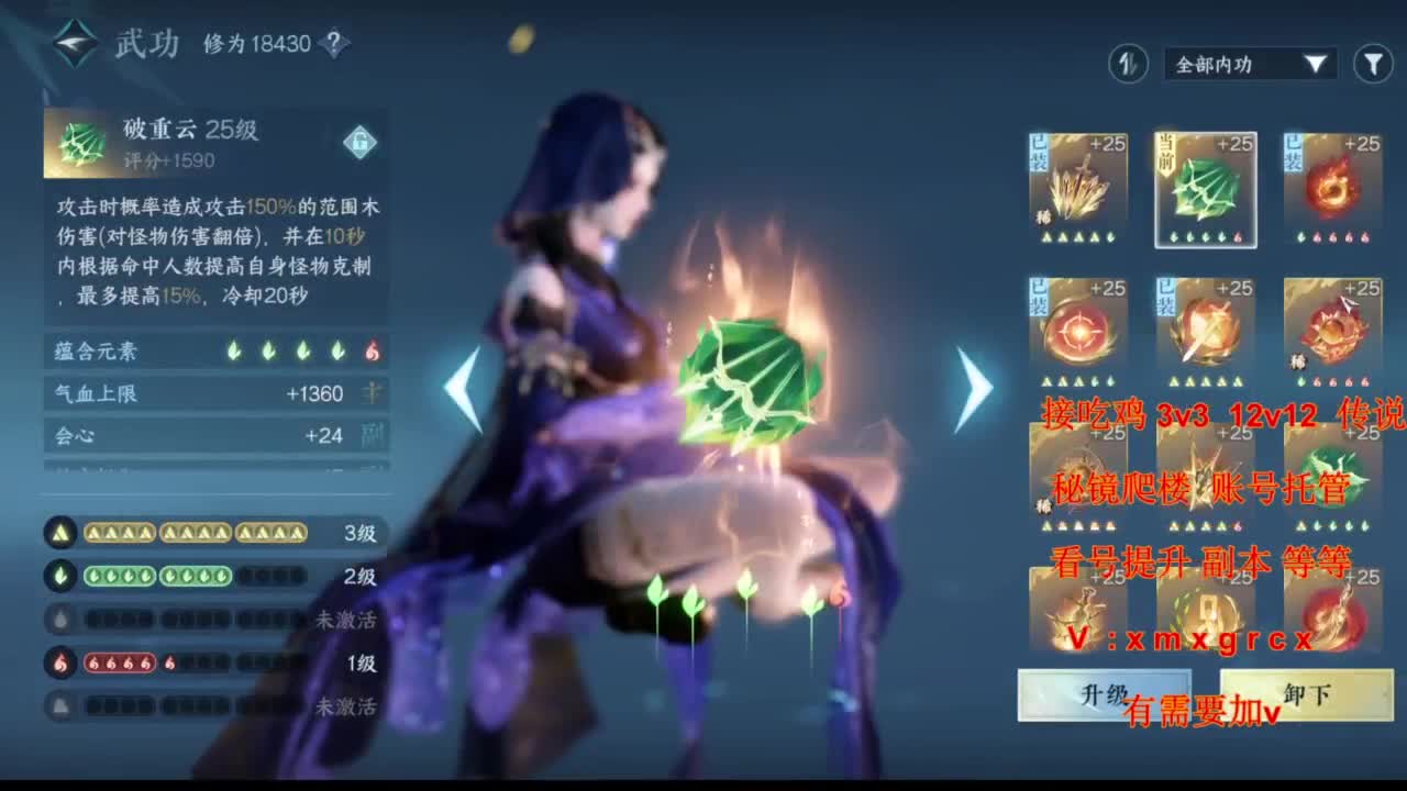 美貌与智慧并存，颜值与才华齐飞 第2段