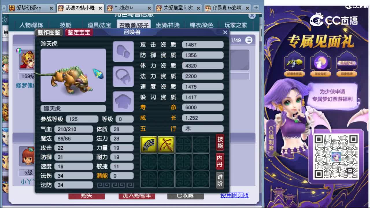cc_capture_20230927155830