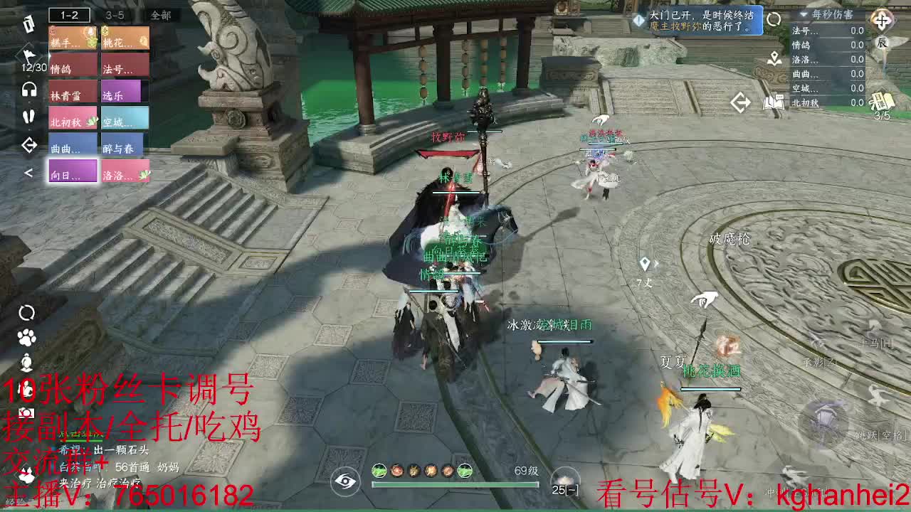 碎梦神相素问调号接各种 第1段