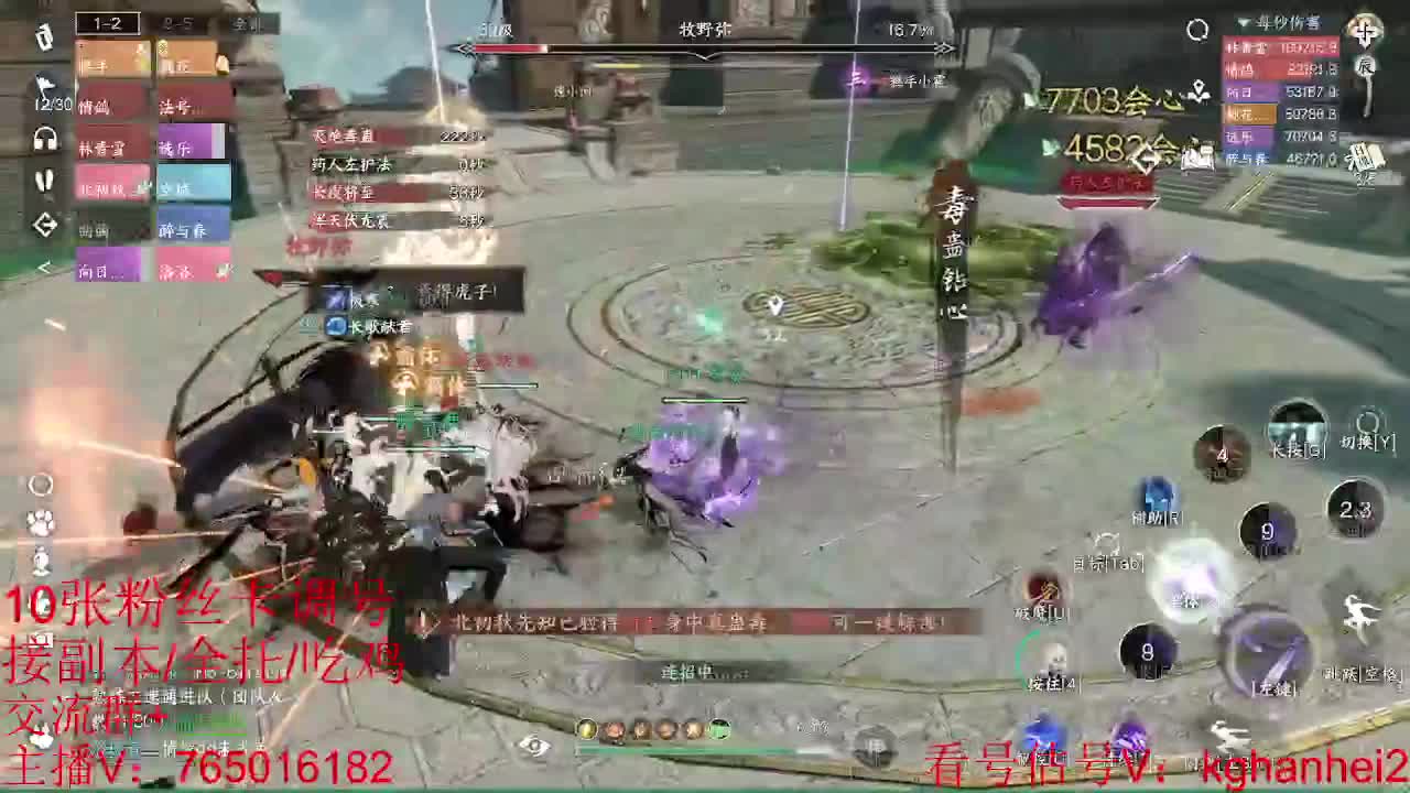 碎梦神相素问调号接各种 第2段