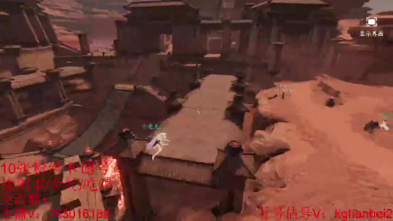 碎梦神相素问调号接各种 第3段