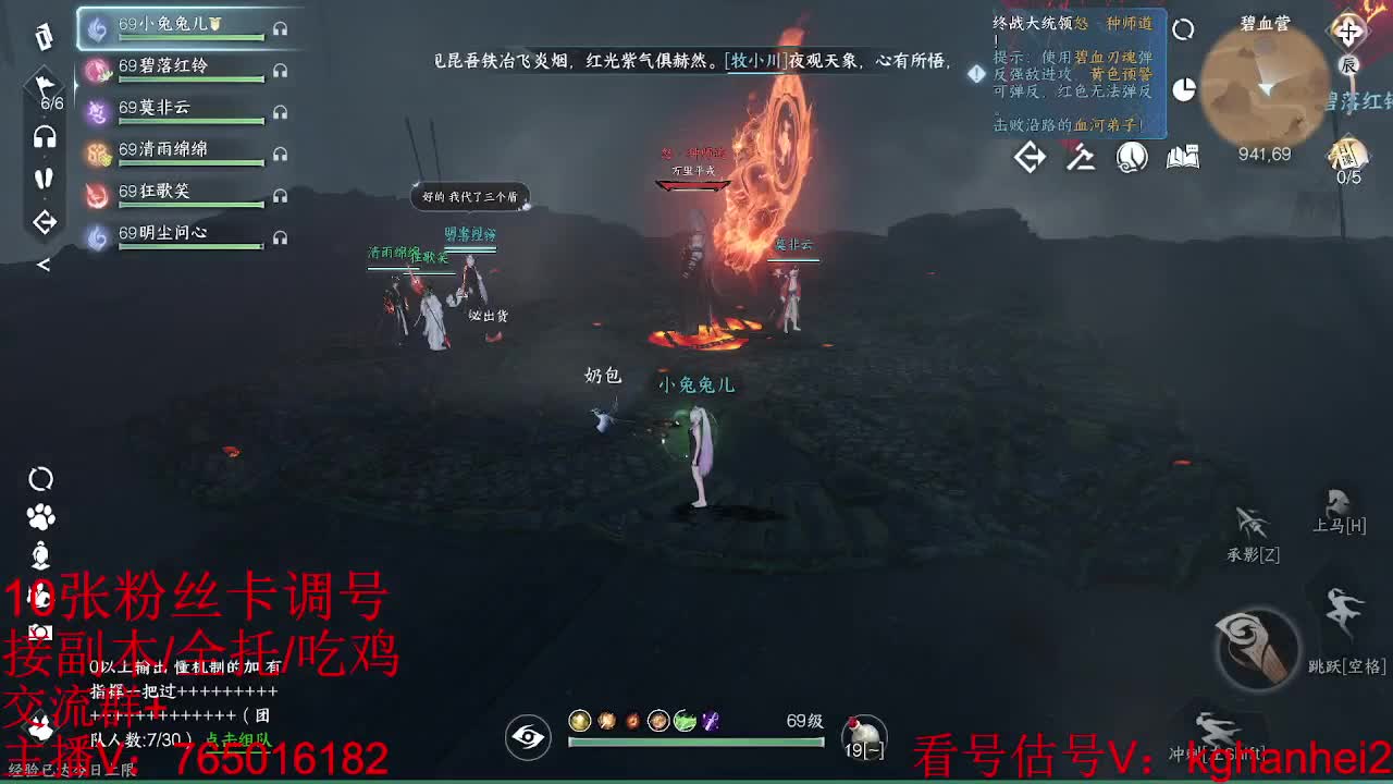 碎梦神相素问调号接各种 第4段