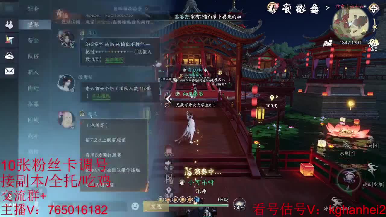 碎梦神相素问调号接各种 第6段