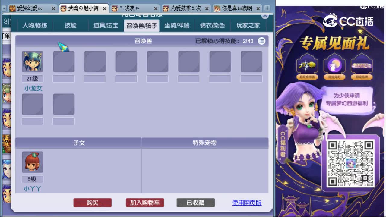 cc_capture_20230927161850