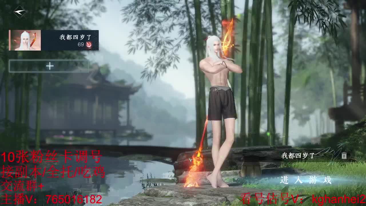 碎梦神相素问调号接各种 第9段