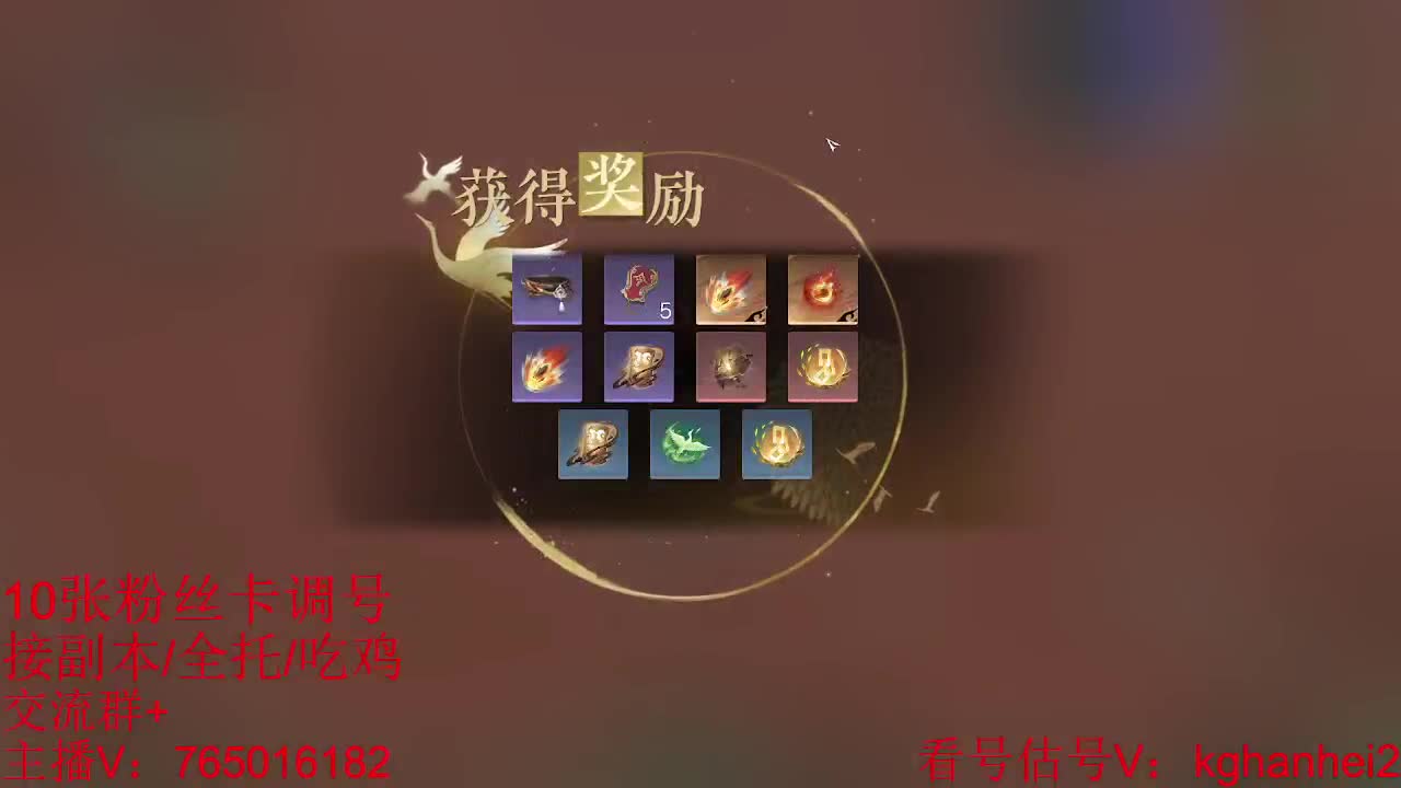 碎梦神相素问调号接各种 第11段