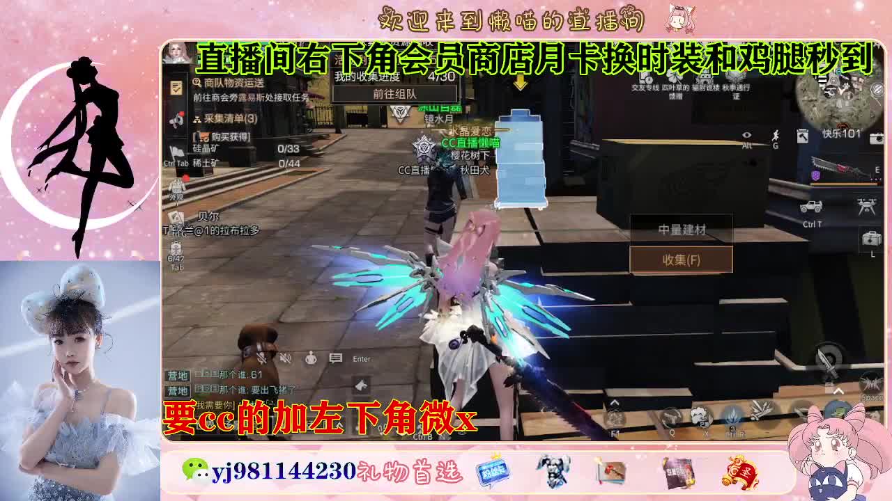 全套永久cc  全服秒发 第1段