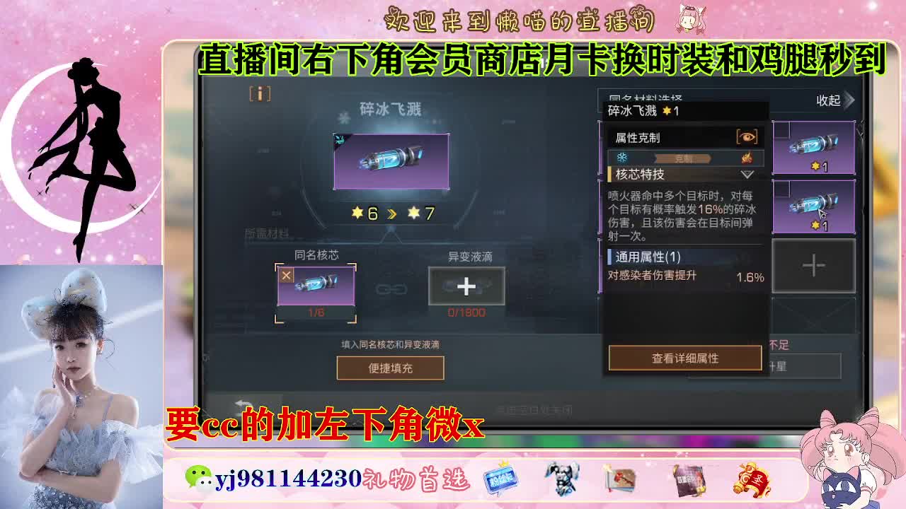全套永久cc  全服秒发 第2段