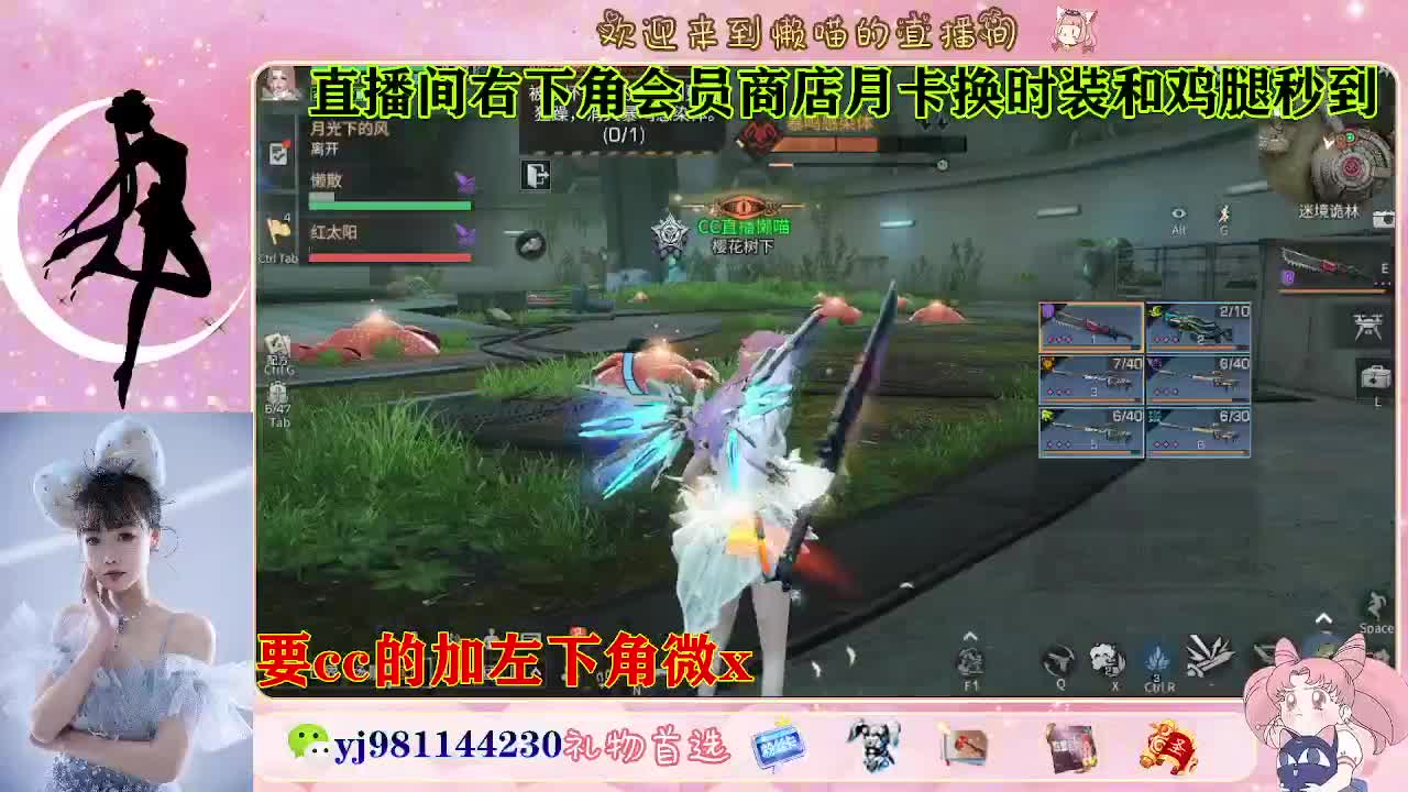 全套永久cc  全服秒发 第3段
