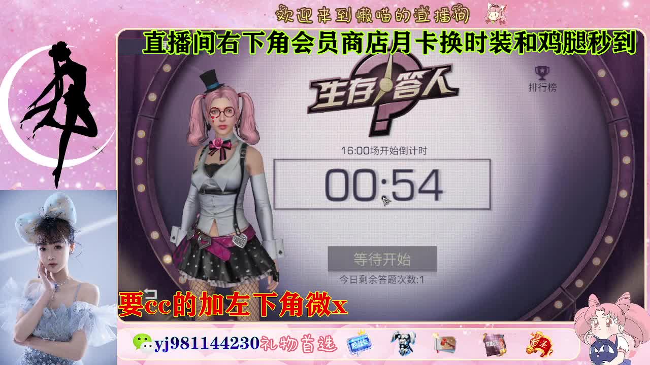 全套永久cc  全服秒发 第6段