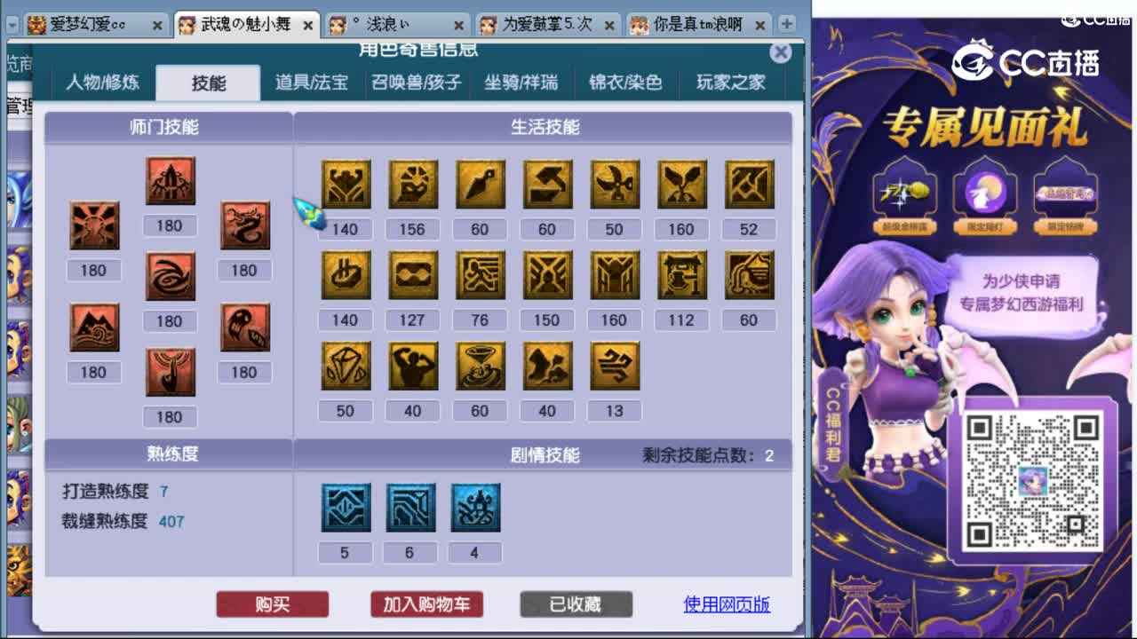 cc_capture_20230927162808