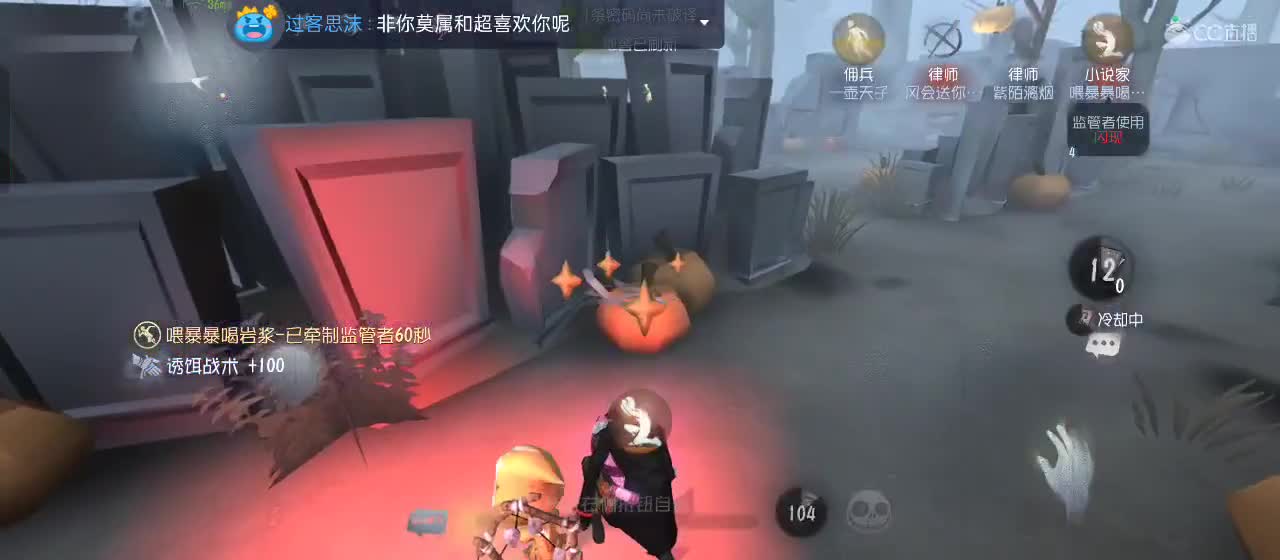 很高兴遇见你 第3段