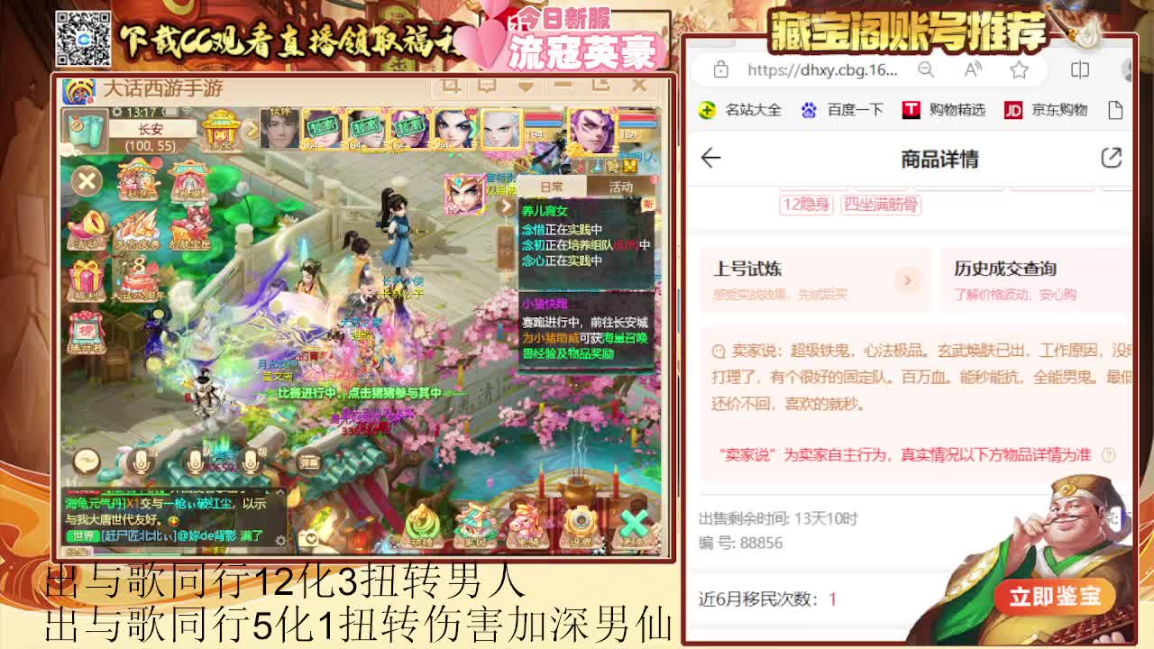 专业估号找号推号 第3段