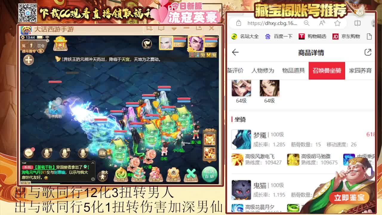 专业估号找号推号 第4段