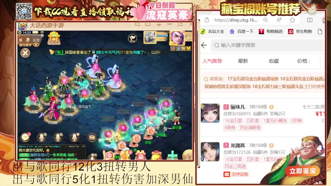 专业估号找号推号 第6段