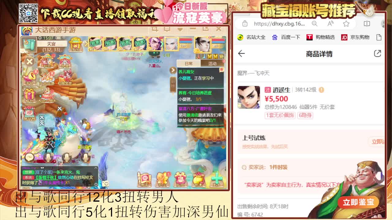 专业估号找号推号 第7段